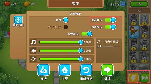 猴子塔防6中文版