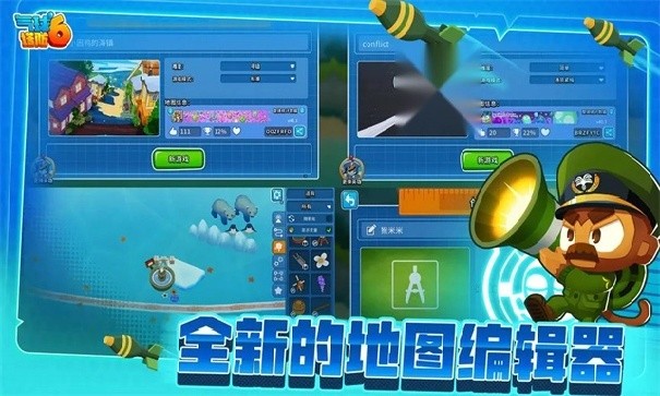 猴子塔防6中文版