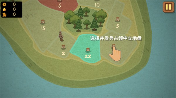 占山为王2完整版