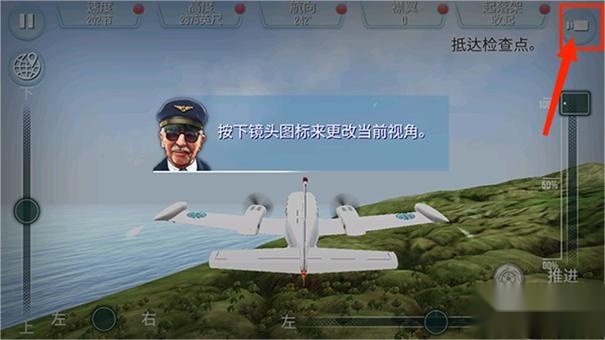 起飞飞行模拟器安卓版