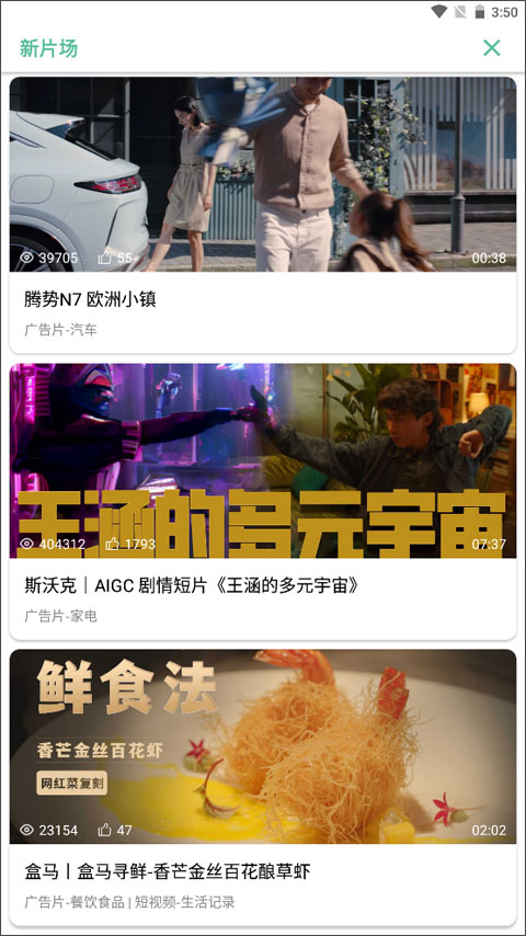 开端免费完整版