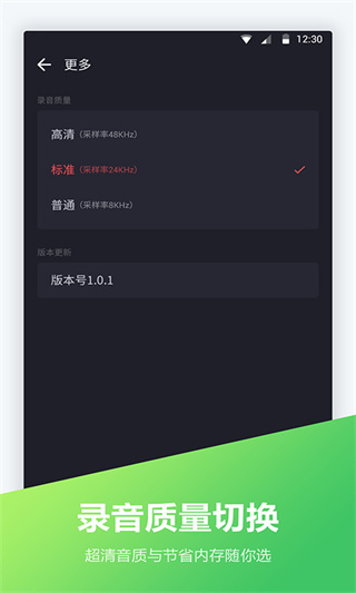 电话录音宝截图0