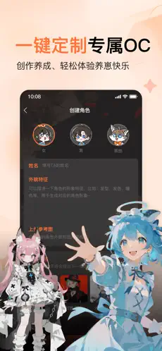 捣谷正版截图2