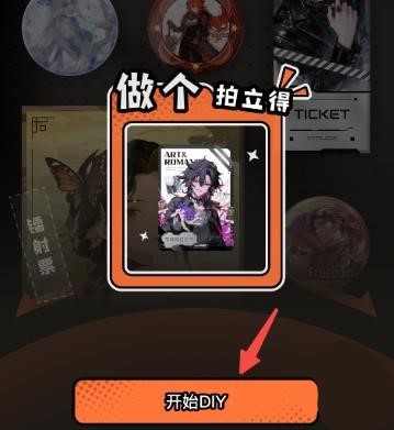 捣谷正版