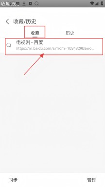 2345浏览器免费