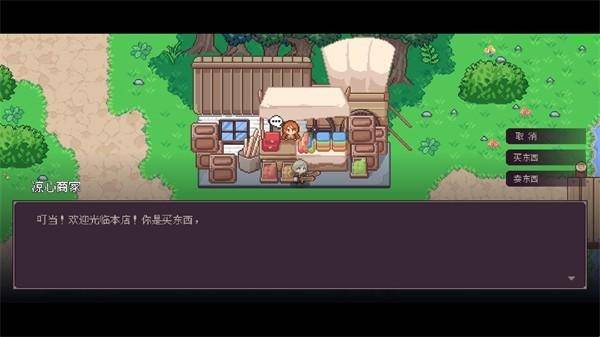 小小勇士安装