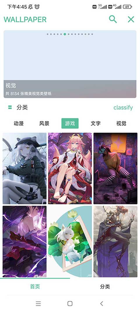开端免费完整版截图0