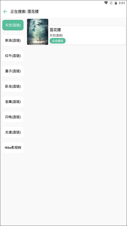 开端免费完整版