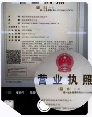 中国编码客户端
