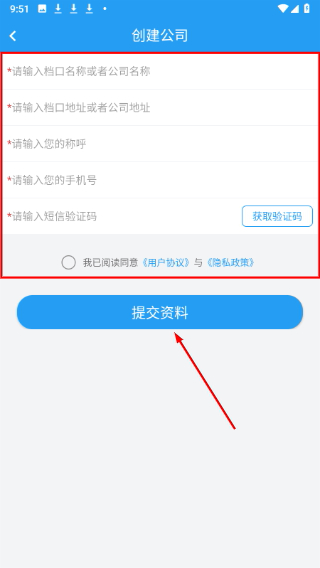快售工厂版