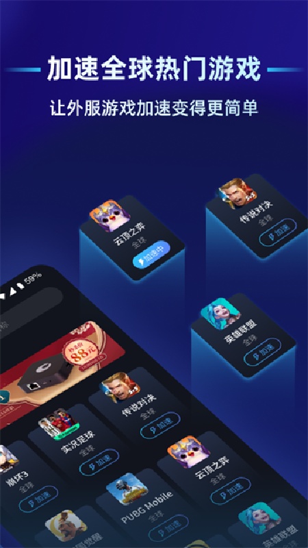 贝锐蒲公英联机截图1