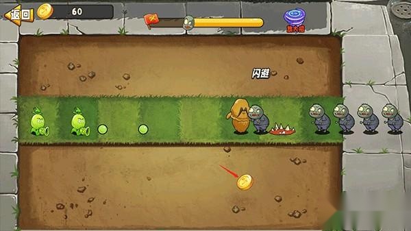 植物大战僵尸变异大招版