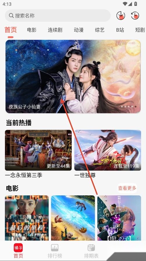 橘子视频