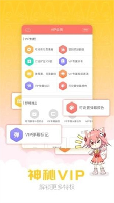 漫画柜截图3