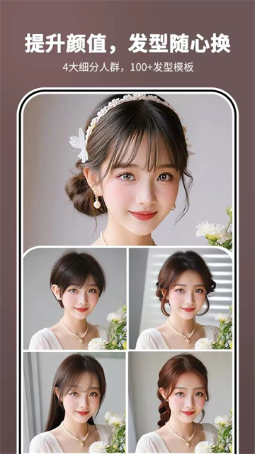 照片时光机截图1