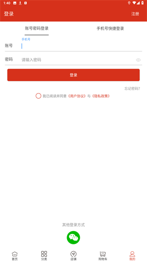 美妆货源