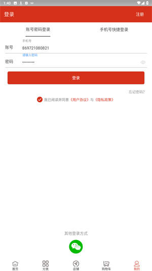 美妆货源
