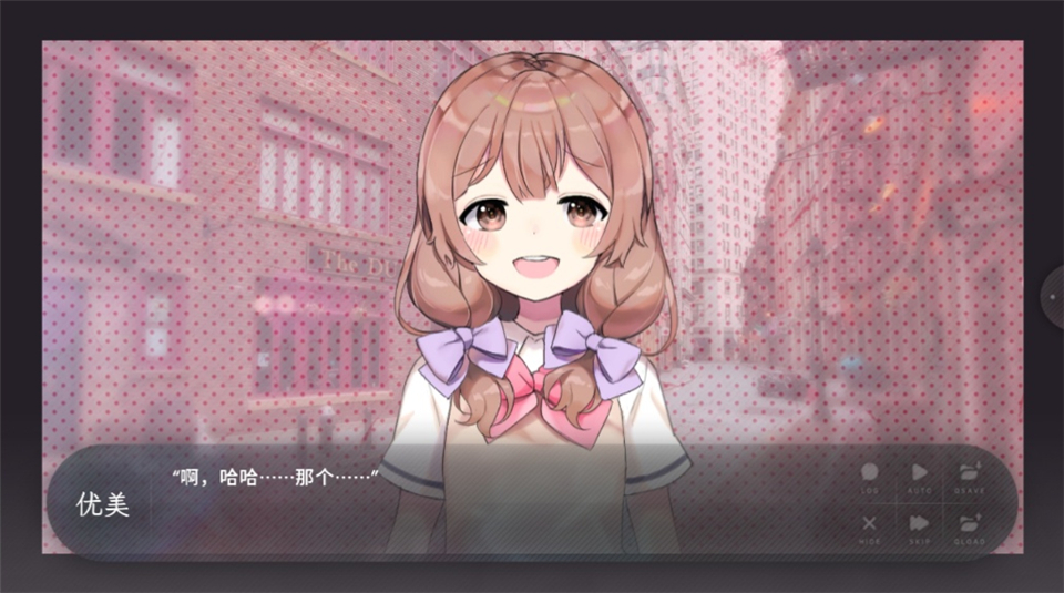 夏末盛开的花手机版