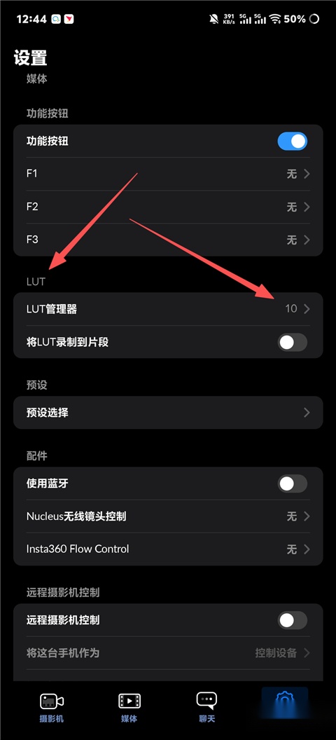 blackmagic汉化版