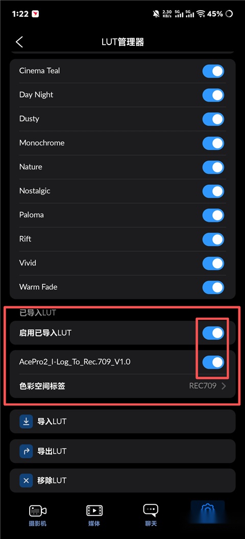 blackmagic汉化版