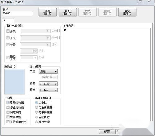rpg maker xp