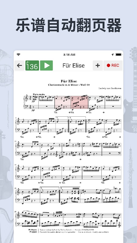 soundcorset节拍器截图2