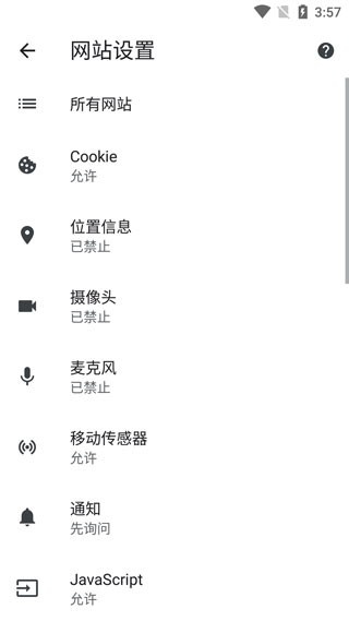 chrome安卓版