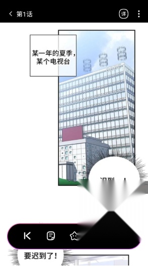 九妖漫画