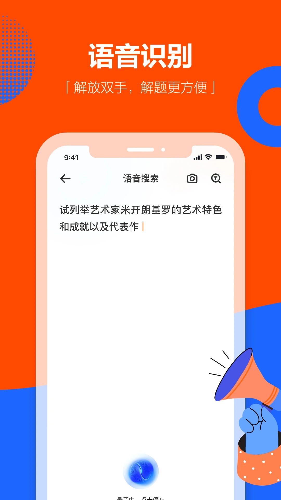 学小易免费版截图1