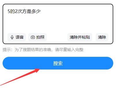 学小易免费版