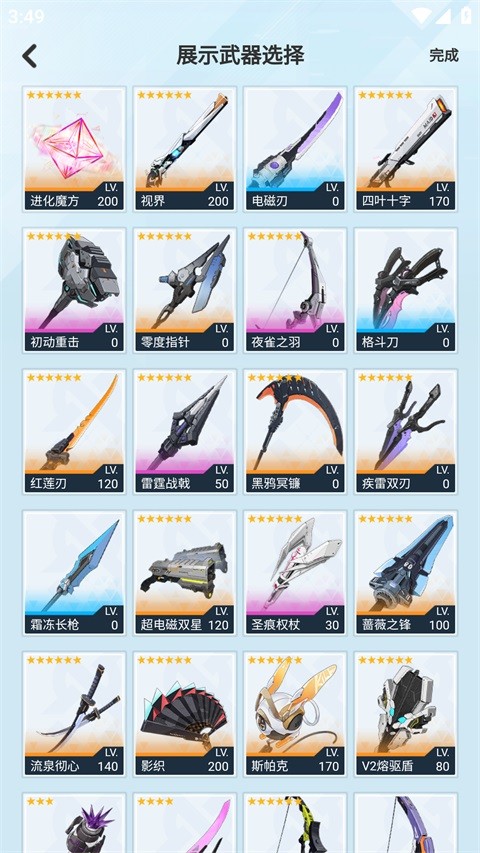 塔吉多游戏社区