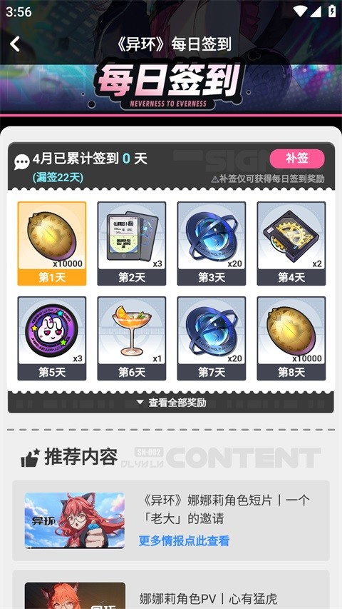 塔吉多游戏社区