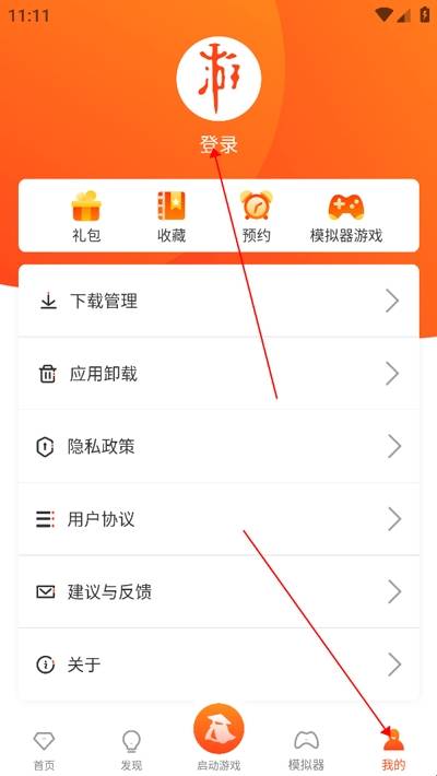 侠玩助手最新版
