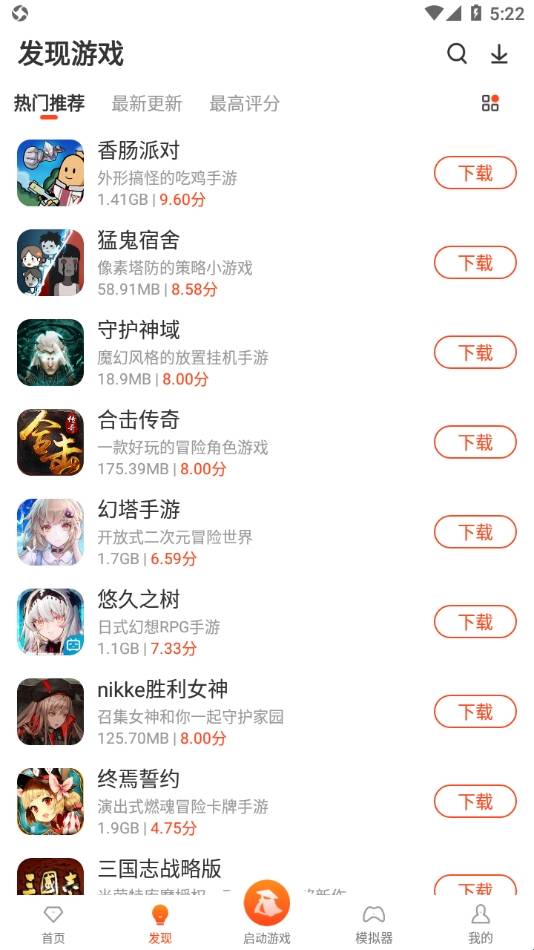 侠玩助手最新版
