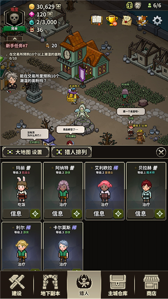 猎魔村物语游戏截图2