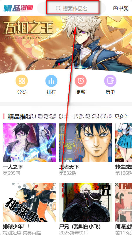 帝凡阁漫画