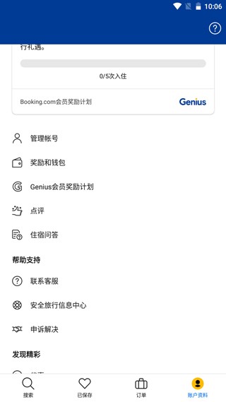 booking