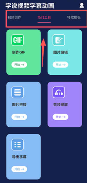 滚动字幕动画