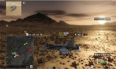 鹰击长空2正版