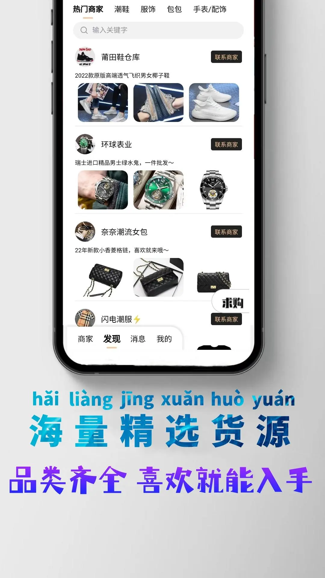 潮多多截图1