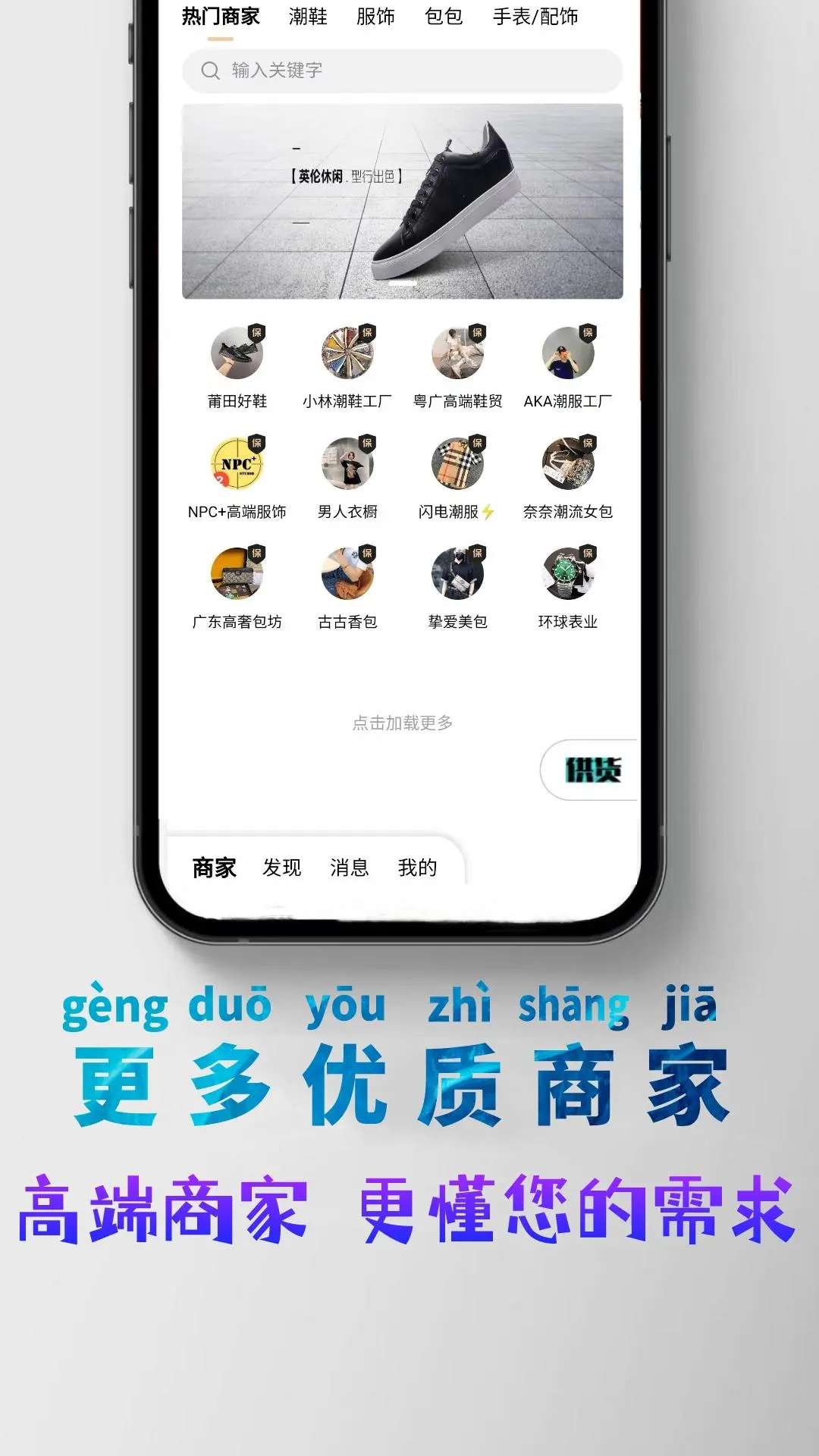 潮多多截图0