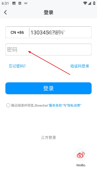 Slowchat