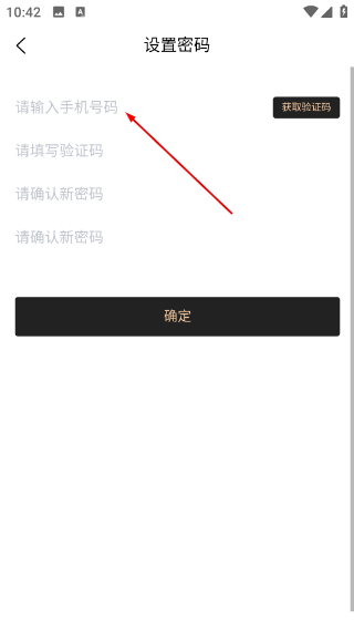 潮多多