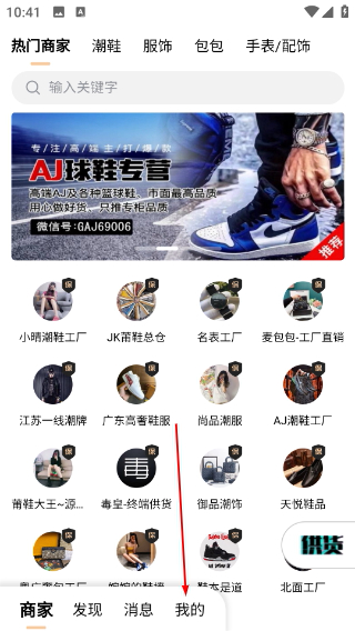 潮多多