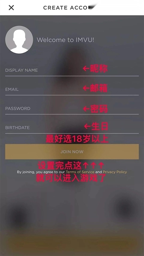 imvu正版