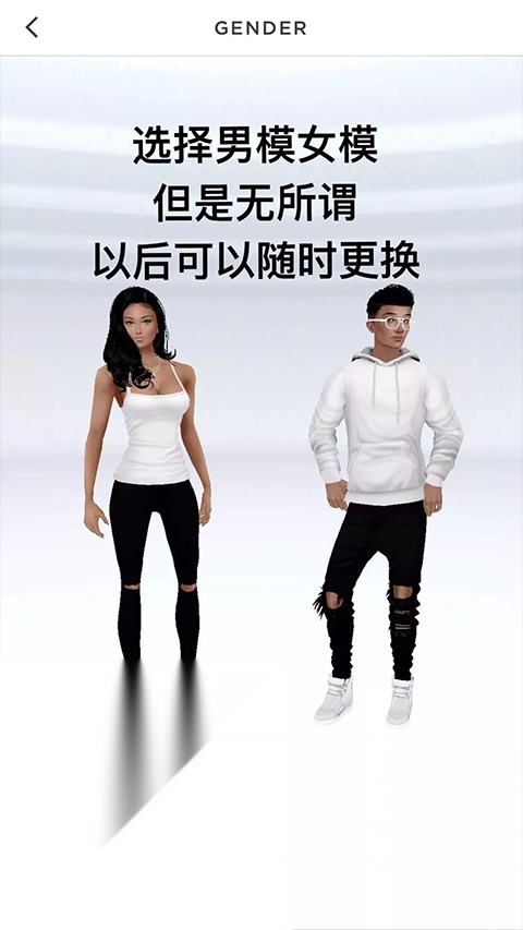 imvu正版