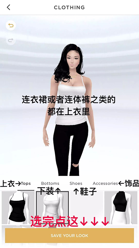 imvu正版