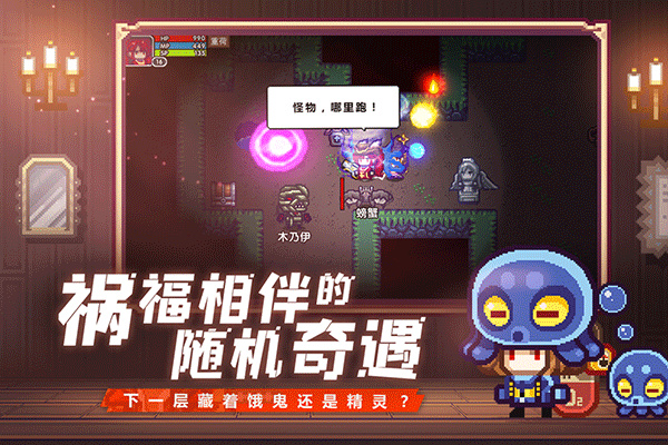 伊洛纳截图1