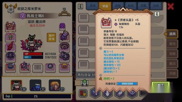 伊洛纳