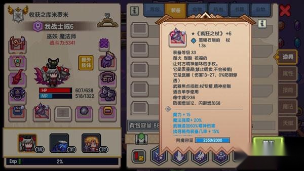 伊洛纳